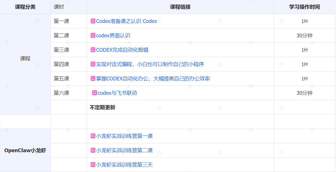 ScreenShot_2026-08-28_202506_984.png
